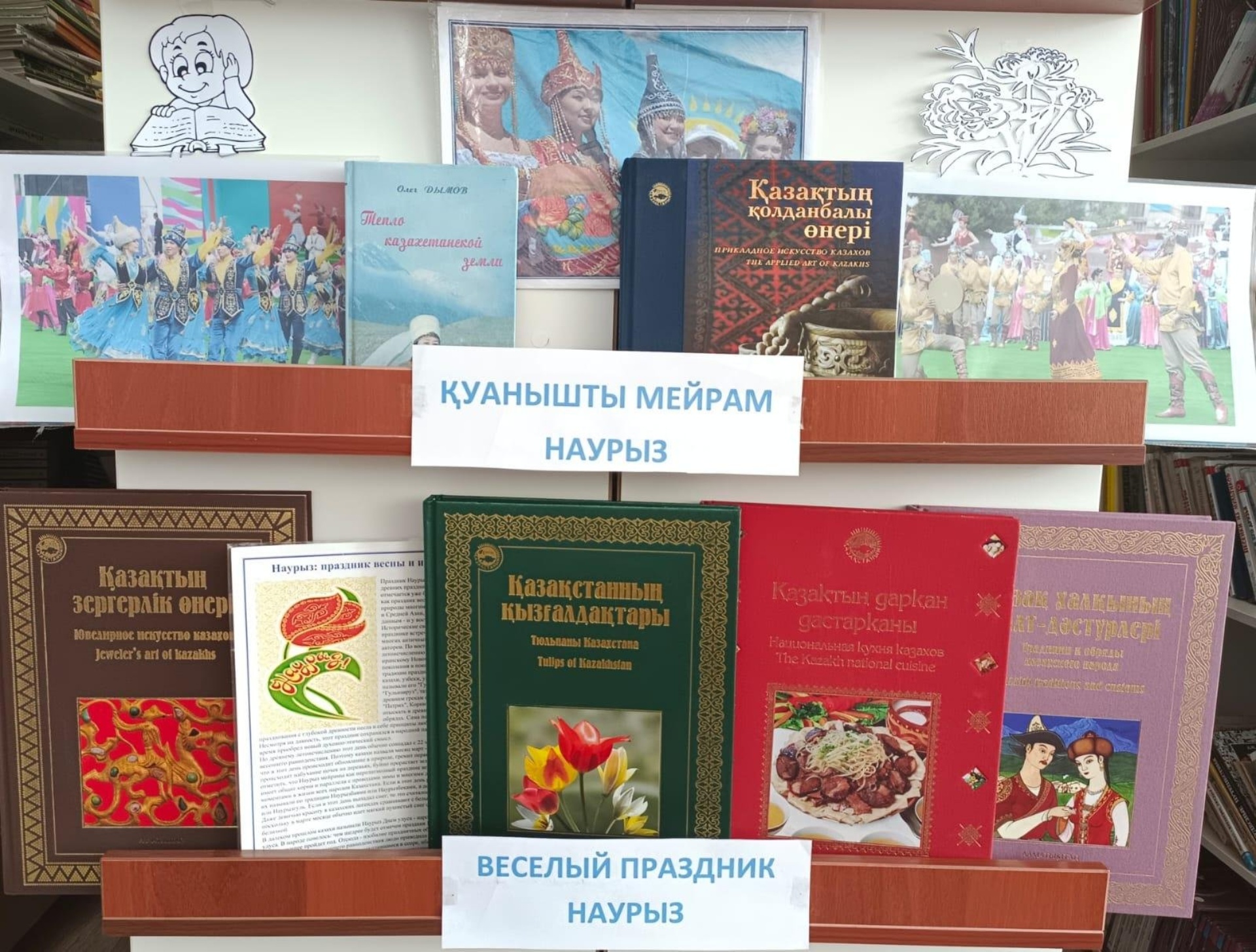Средняя школа №44, Отдел образования г. Петропавловска управления образования акимата Северо-Казахстанской области 3