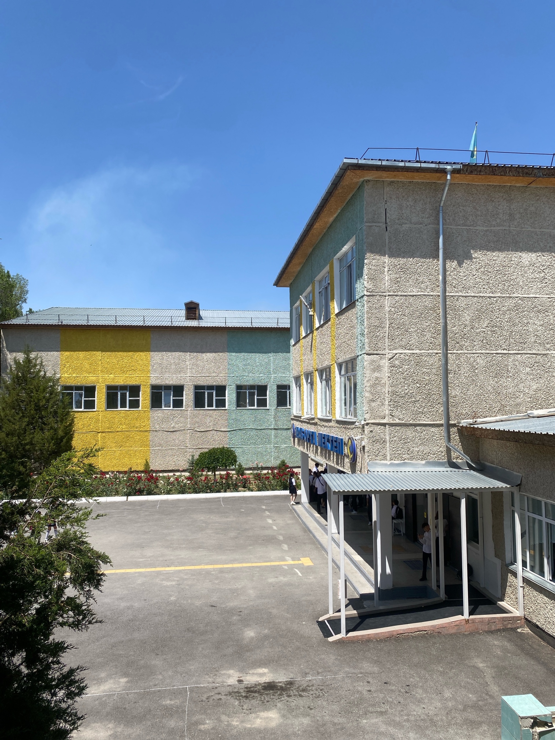 Средняя школа №46, Управление образования акимата Жамбылской области 3