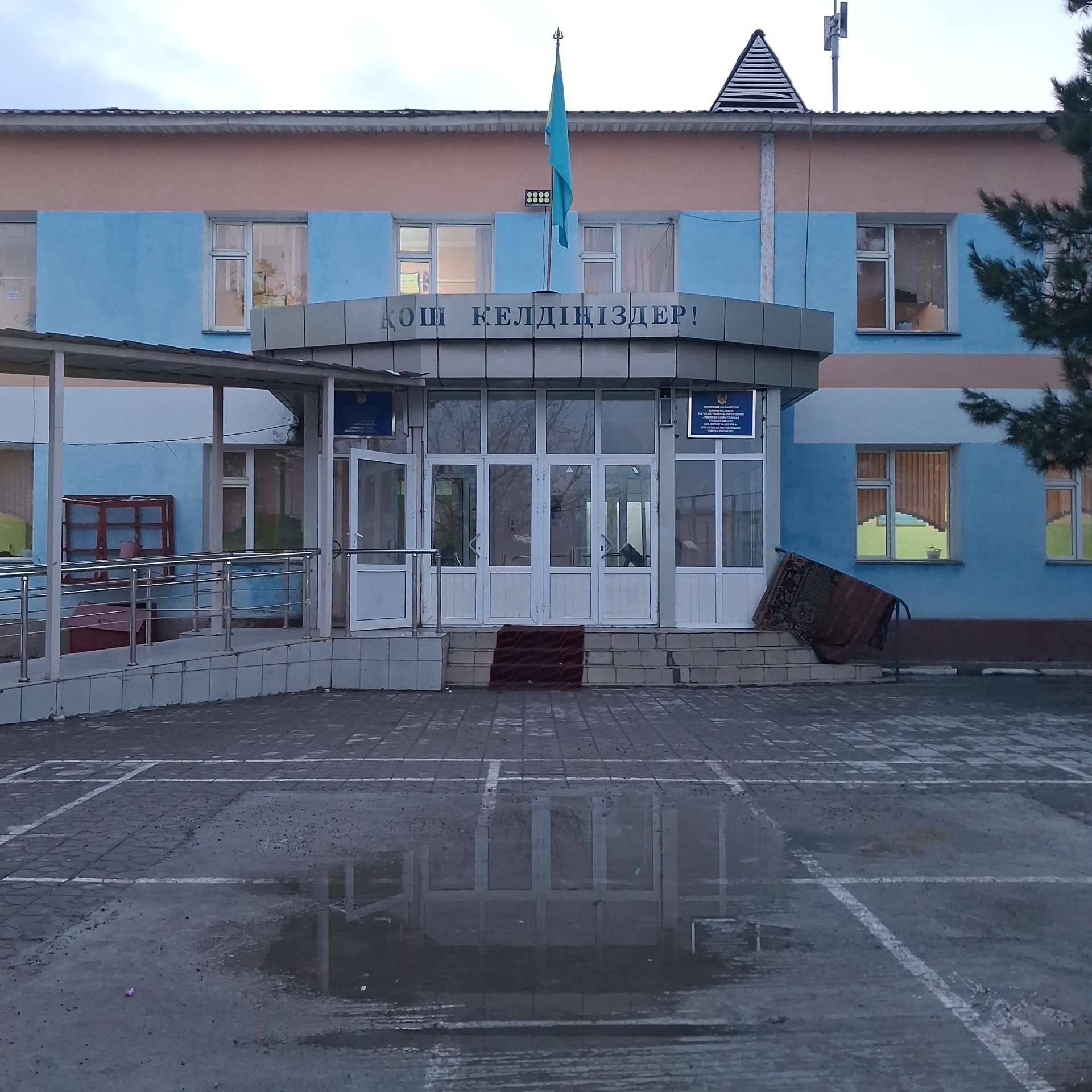 Средняя школа №96, школа им. М. Ауезова 1