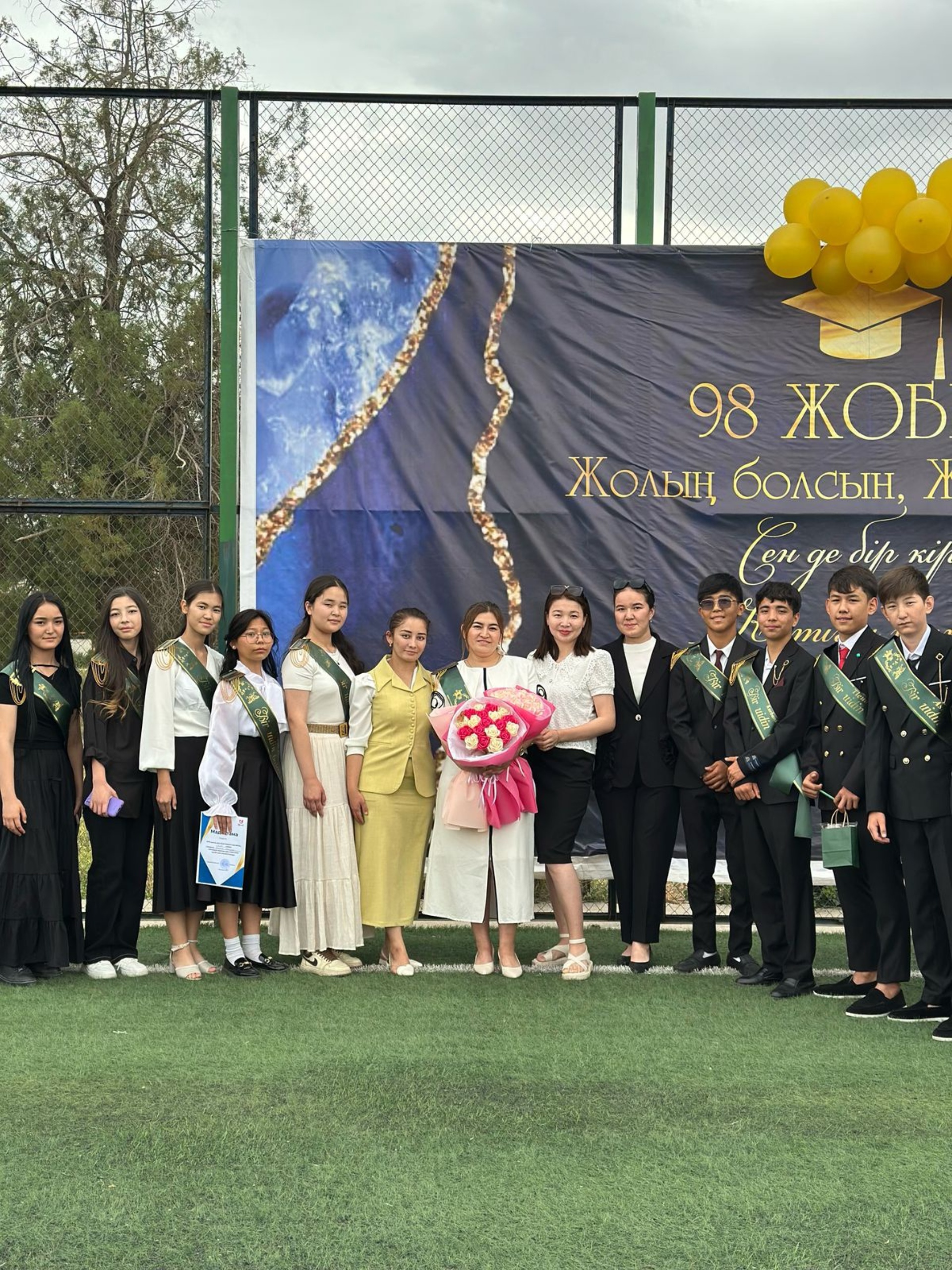 Средняя школа №98 1