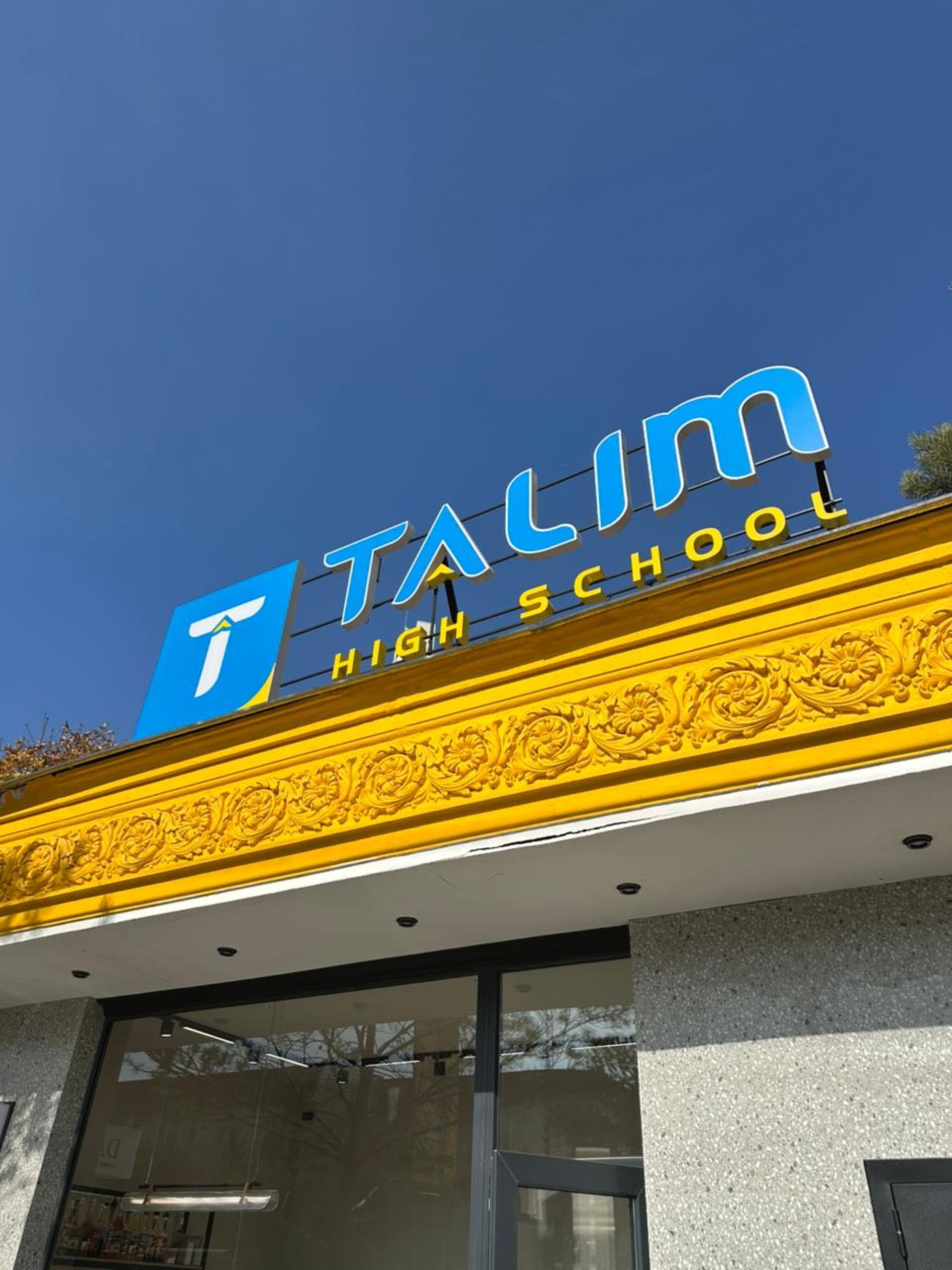 Talim high school, частная школа 1