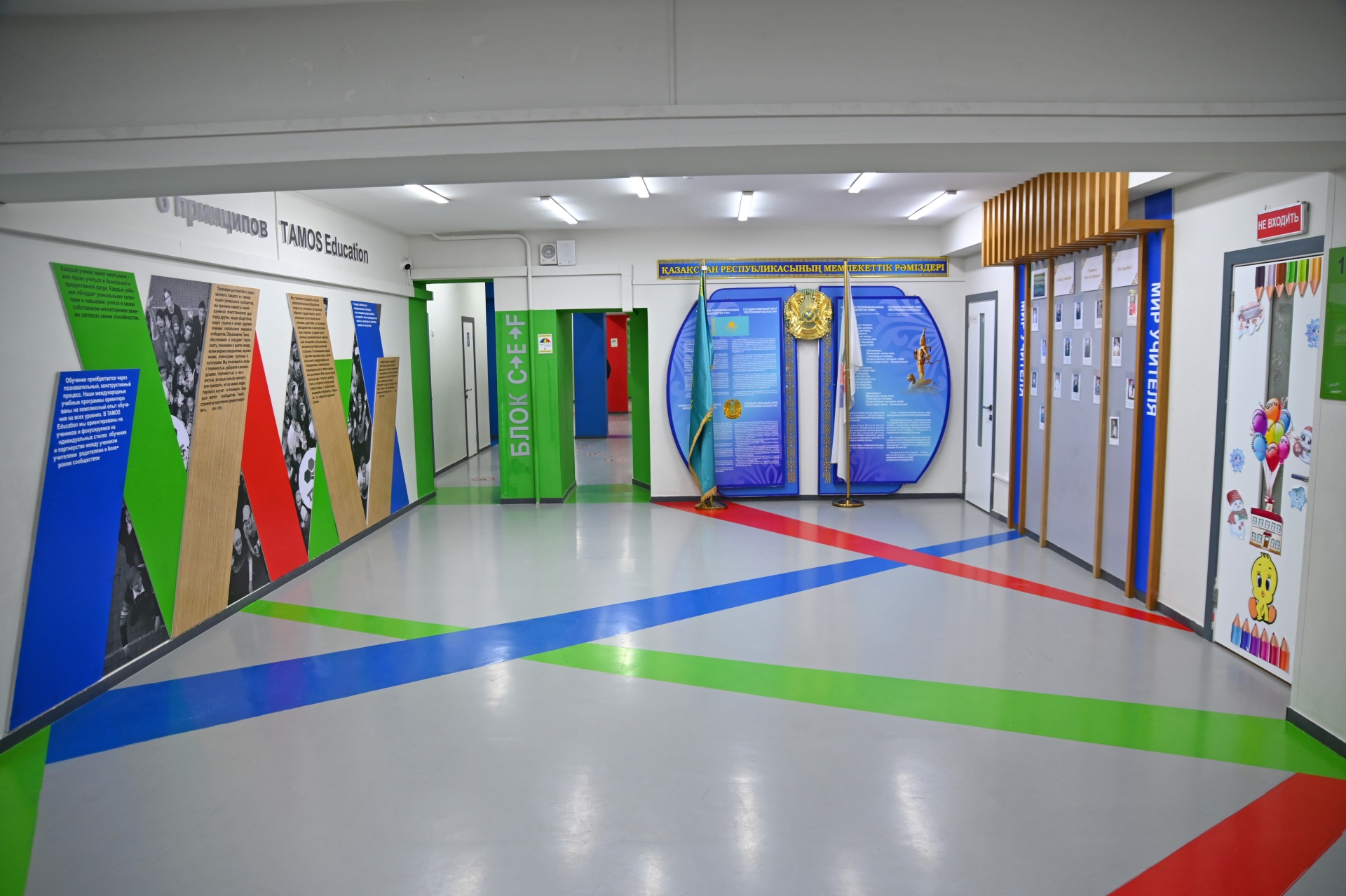 Tamos Education, математическая школа 2