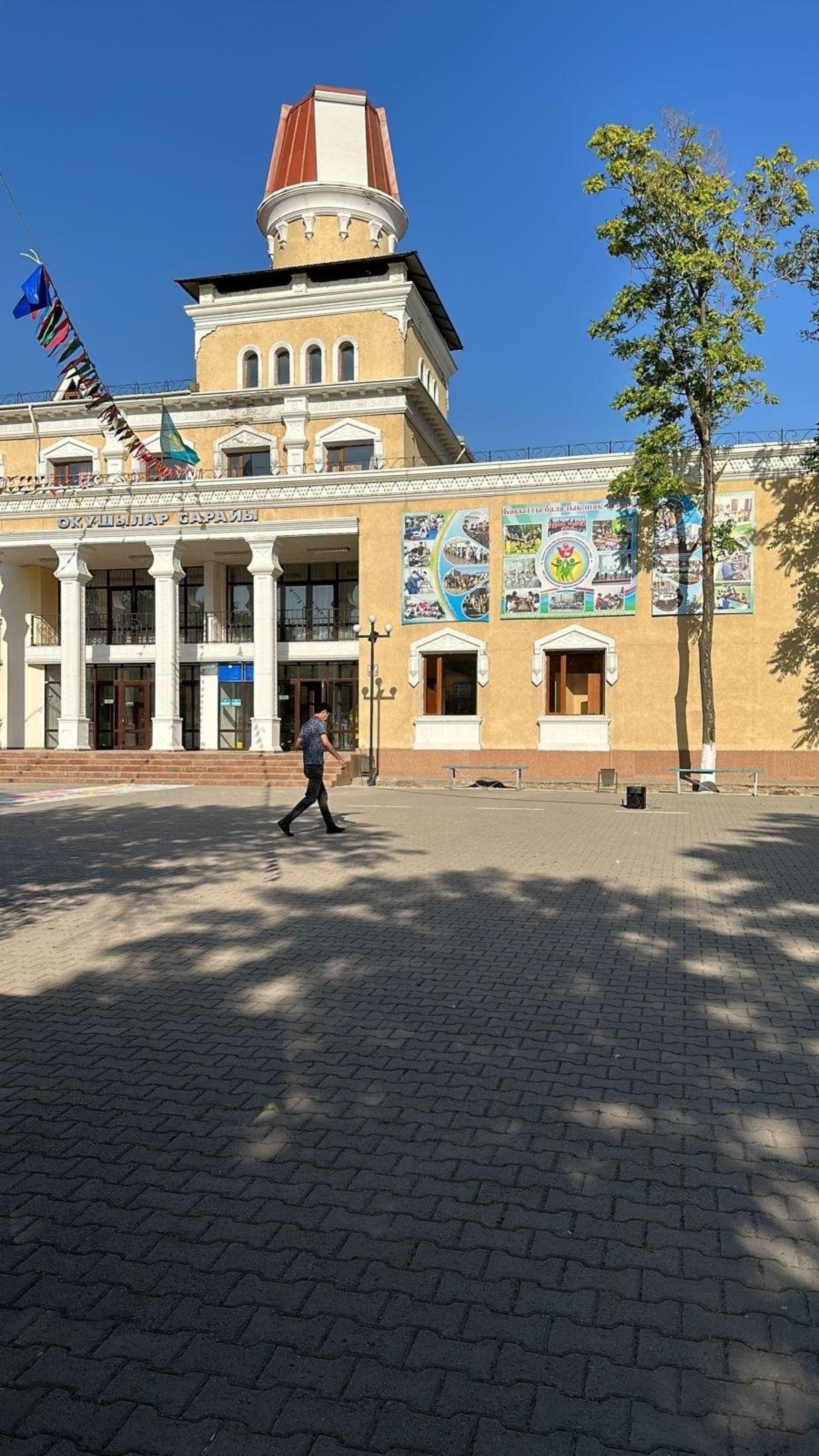 Технический лицей 1