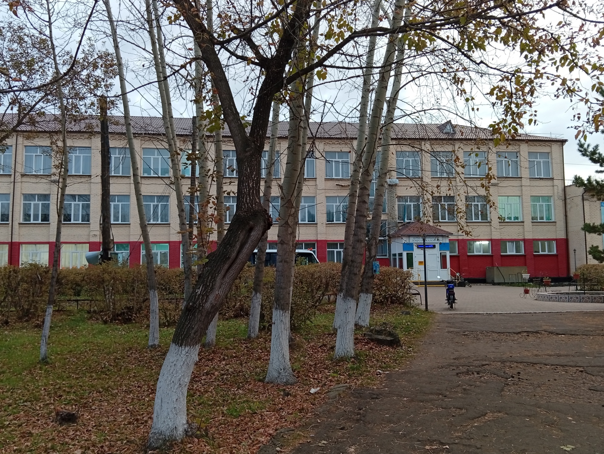 Токушинская школа-гимназия, Отдел образования Аккайынского района управления образования акимата Северо-Казахстанской области 3