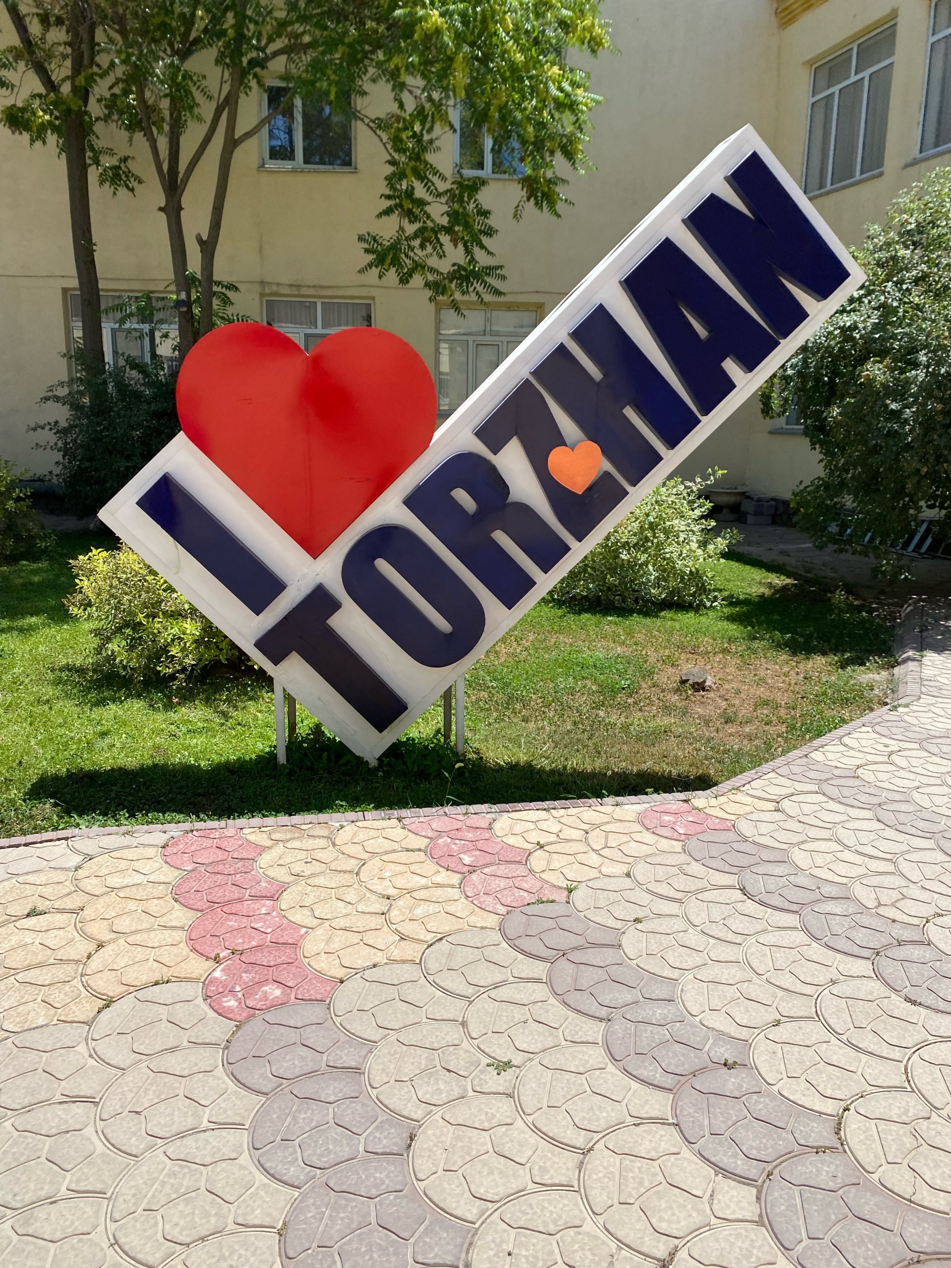 Төржан, частная гимназия 1