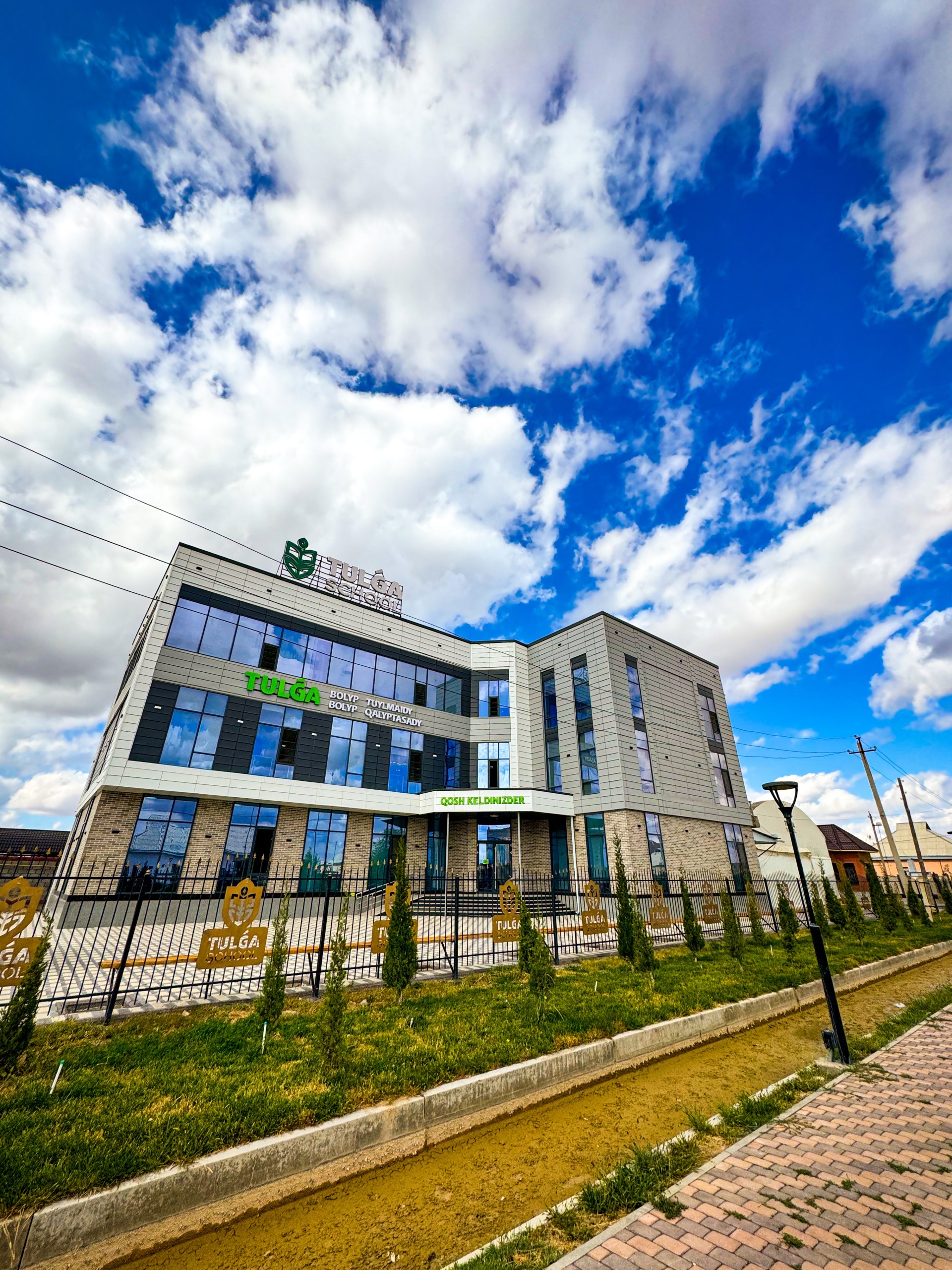 Tulga school, частная школа