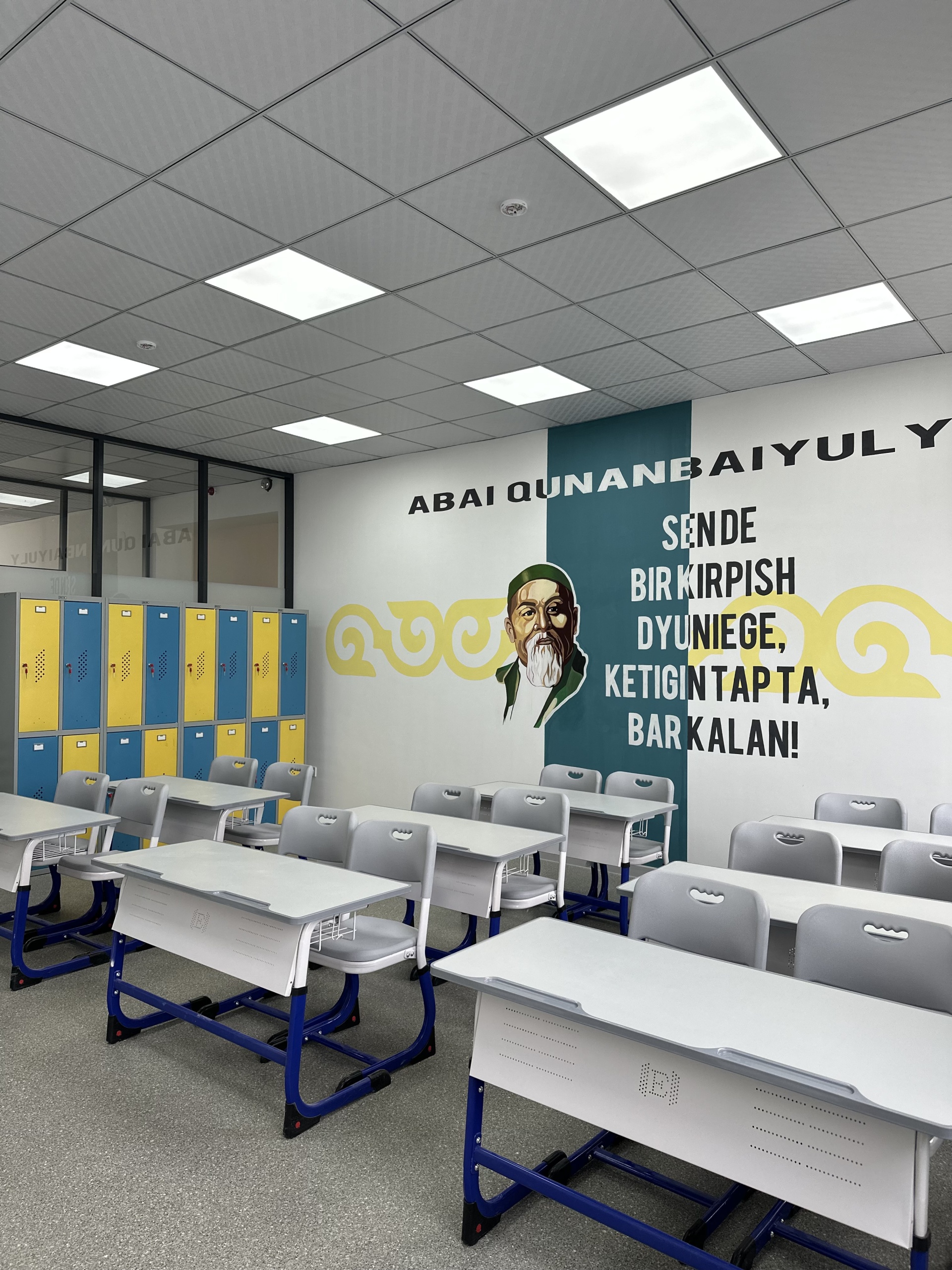 Ulzhan Intellectual School 1