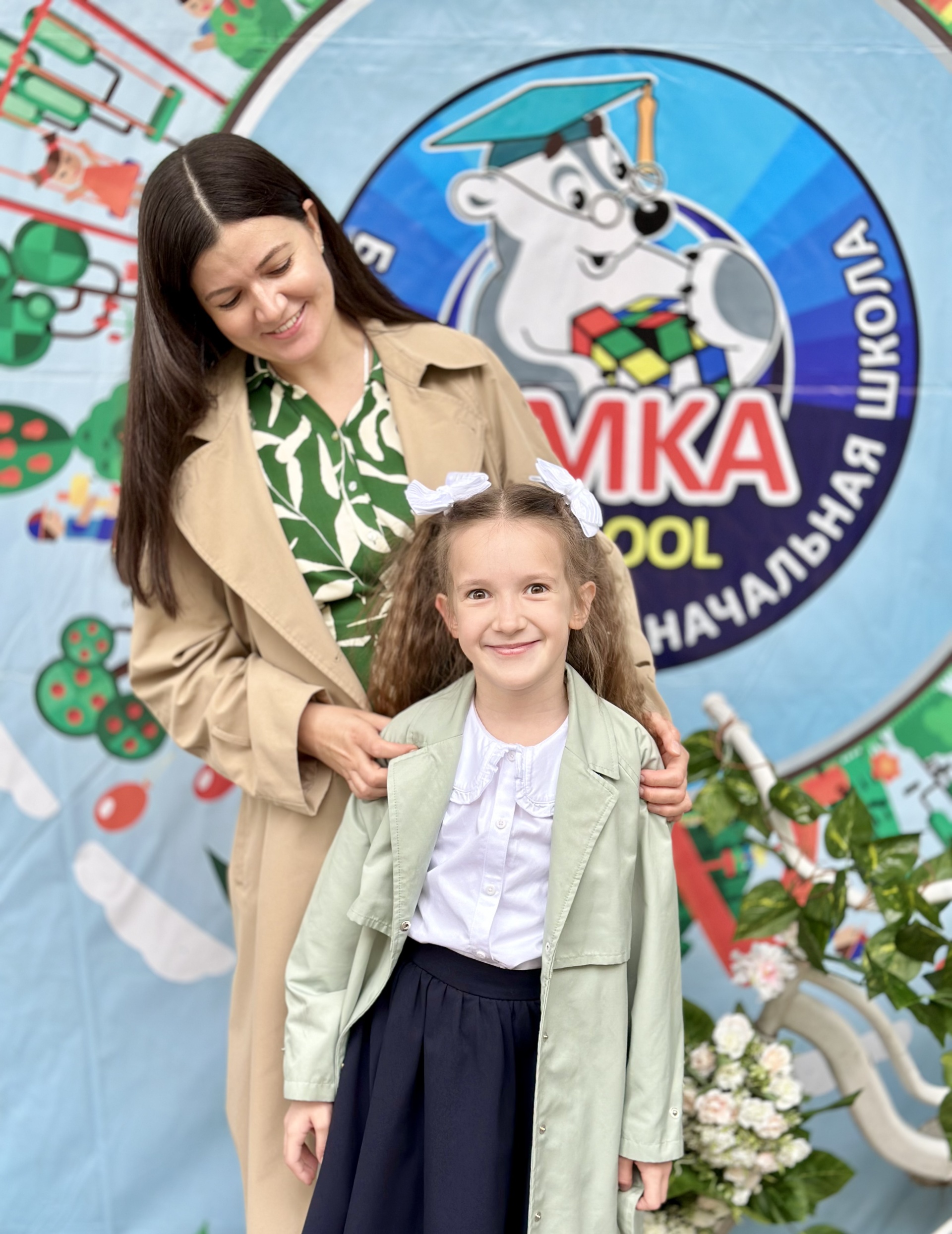 Umka school, начальная школа 4