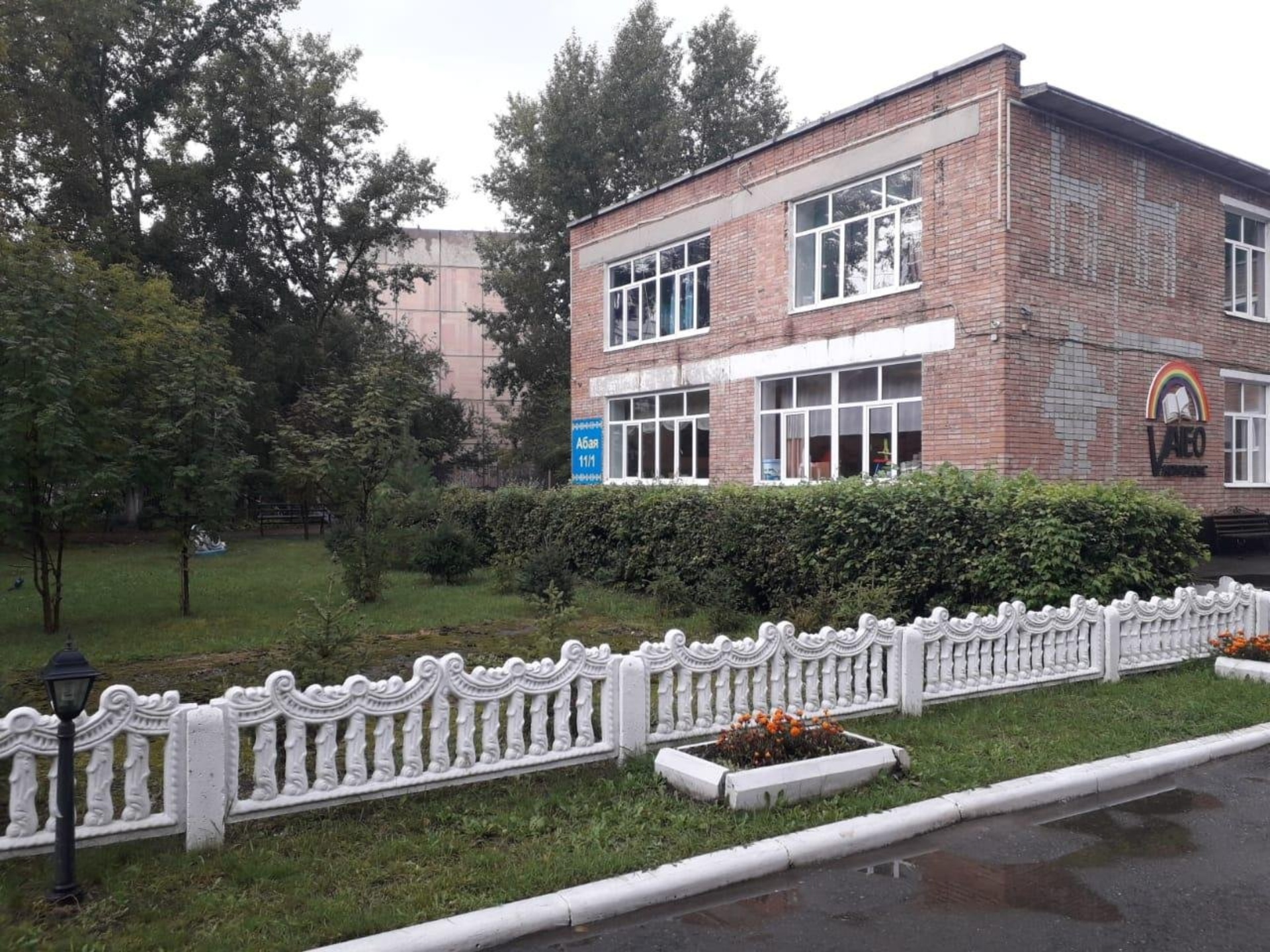 Валеологическая специализированная школа-комплекс для одаренных детей 4