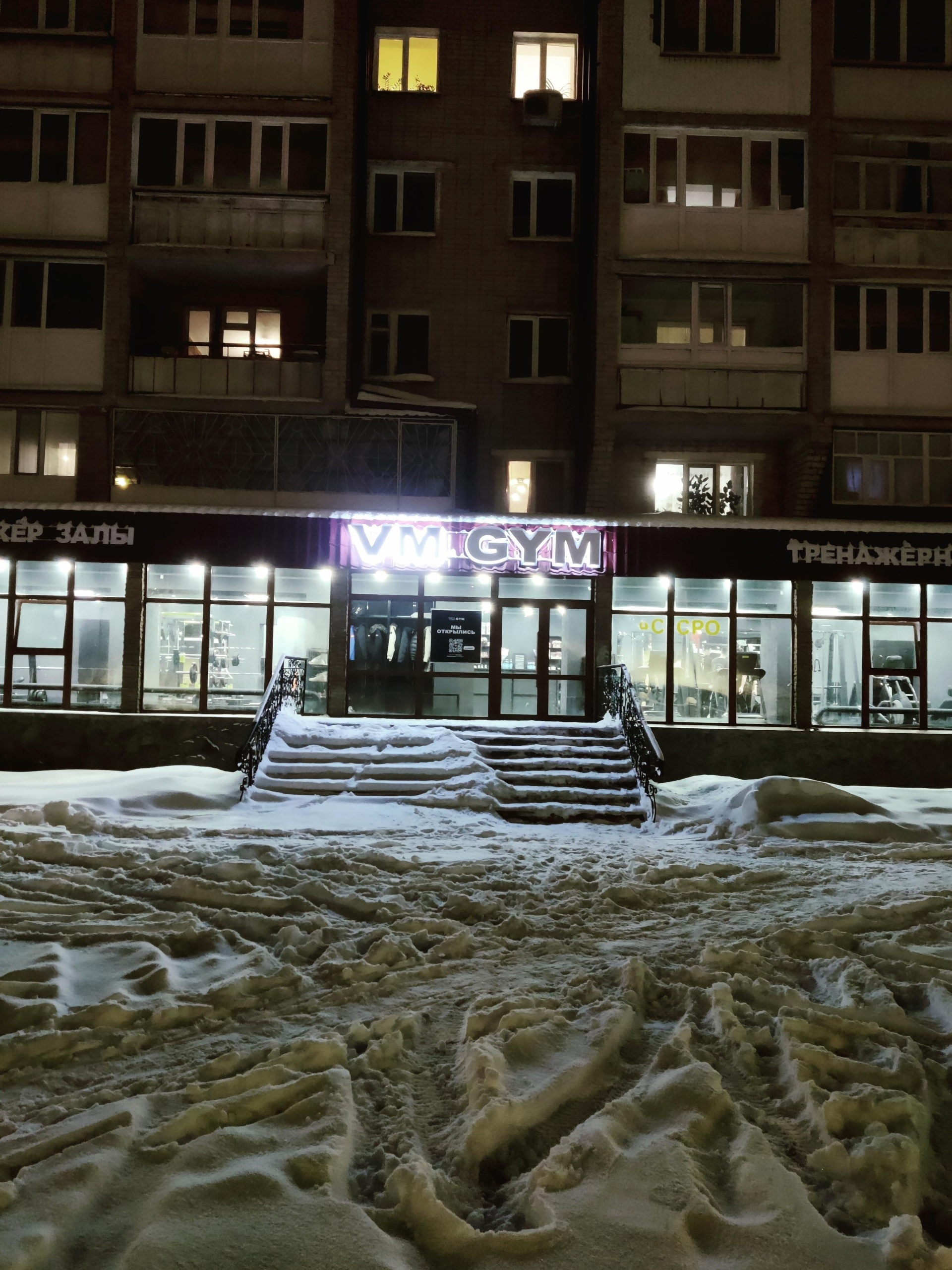 Vm school 2