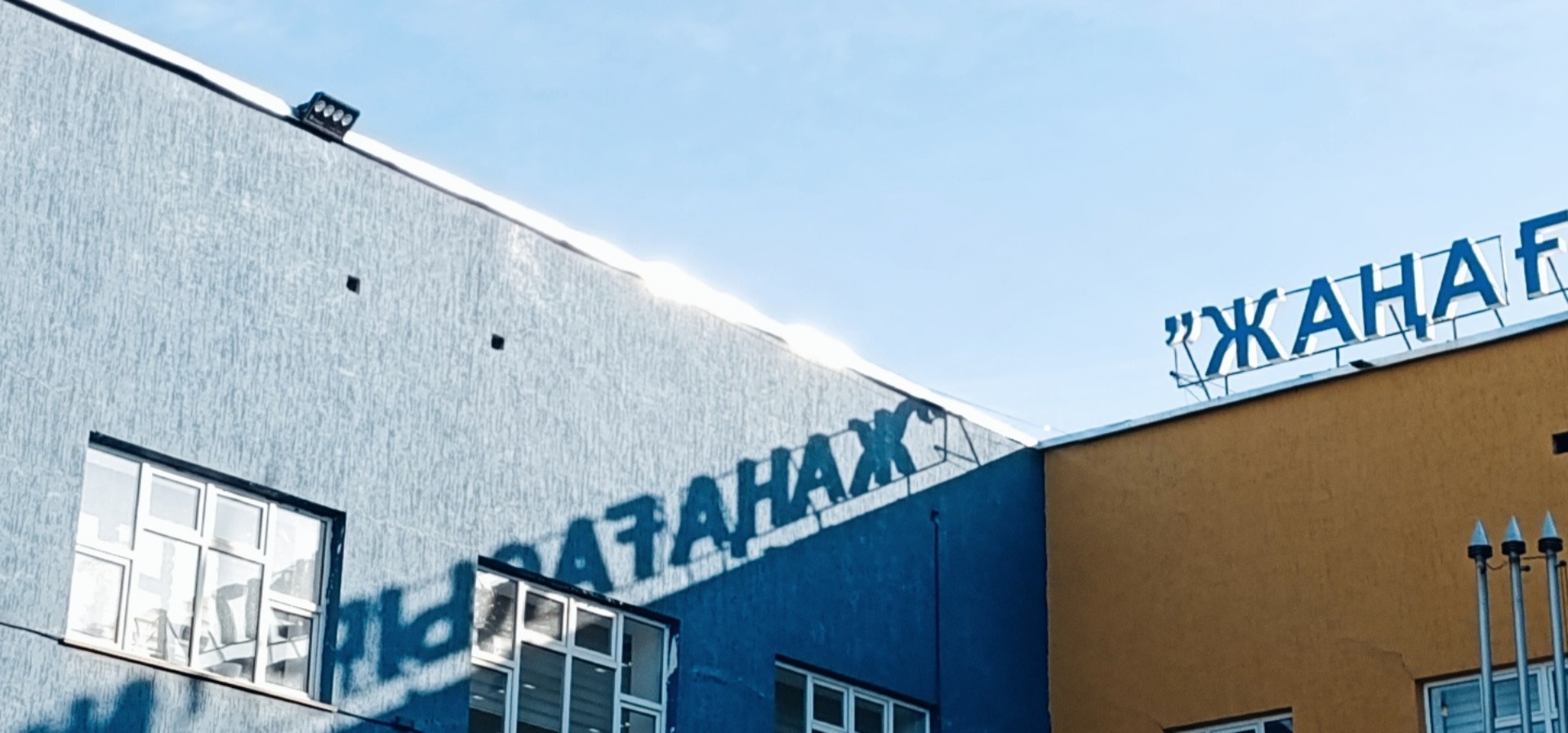 Жаңа Ғасыр, гимназия №175 1